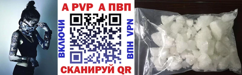 Alpha-PVP крисы CK  купить наркотик  Киренск 