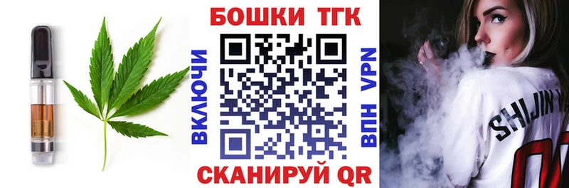 Еда ТГК марихуана  Киренск 