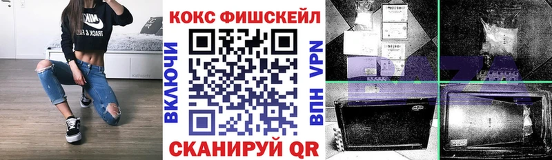 Cocaine 98%  купить  цена  Киренск 
