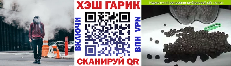 ГАШ индика сатива  хочу наркоту  Киренск 