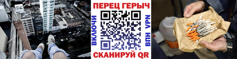 darknet официальный сайт Киренск ГЕРОИН Афган