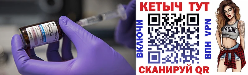 цена наркотик  Киренск  КЕТАМИН VHQ 
