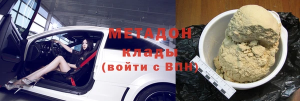 дурь Бугульма