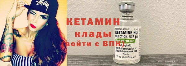 дурь Бугульма