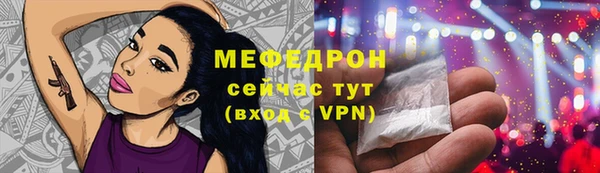 мет Бородино