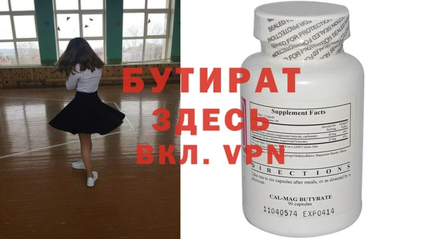 марки nbome Бронницы
