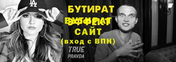 мет Бородино