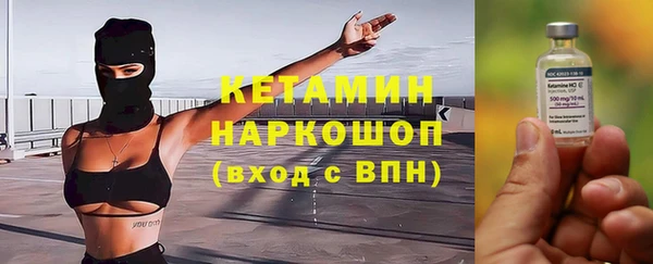 дурь Бугульма