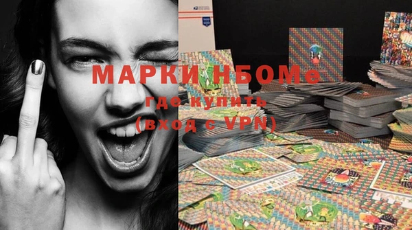 дурь Бугульма
