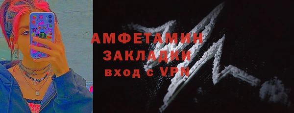 марки nbome Бронницы