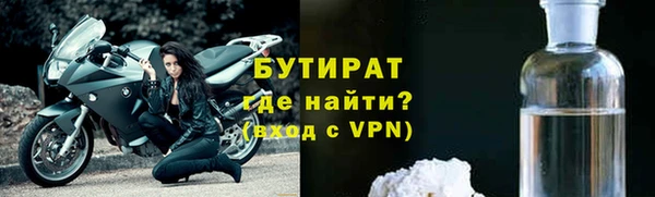 дурь Бугульма