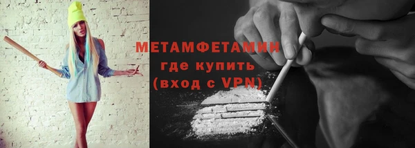 дурь Бугульма