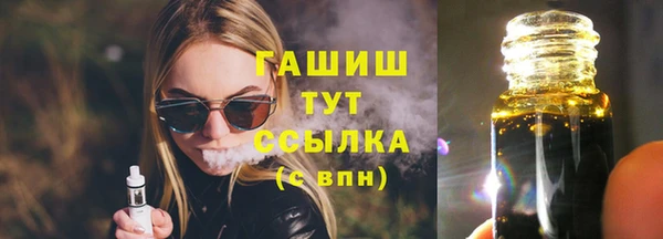 марки nbome Бронницы