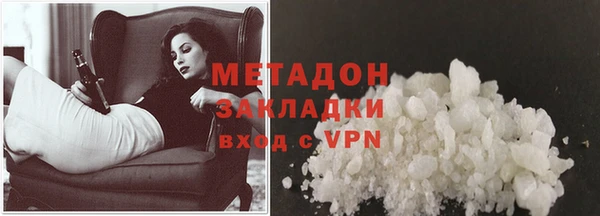 марки nbome Бронницы