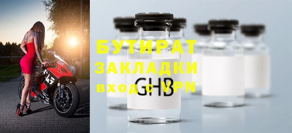дурь Бугульма