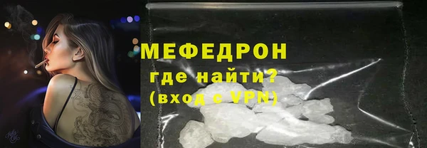 дурь Бугульма