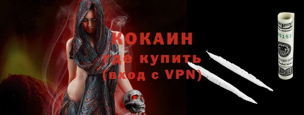 дурь Бугульма