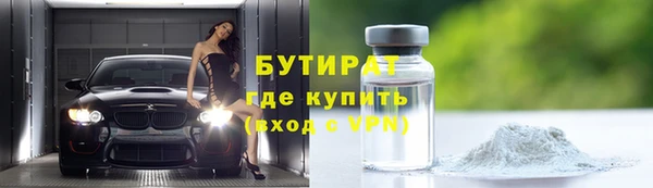 марки nbome Бронницы