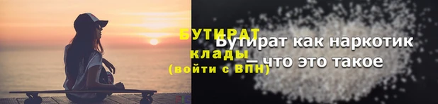 марки nbome Бронницы