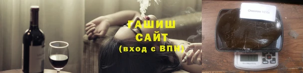 дурь Бугульма