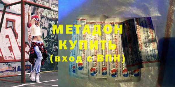 марки nbome Бронницы