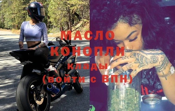 марки nbome Бронницы