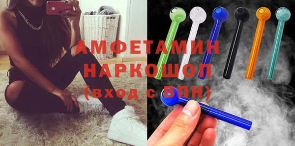 дурь Бугульма