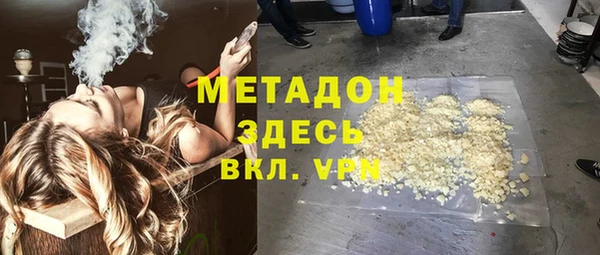 дурь Бугульма