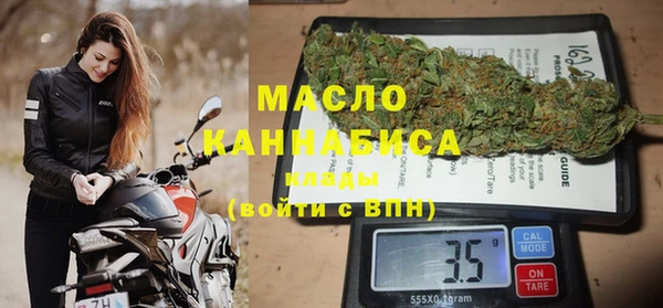 мет Бородино