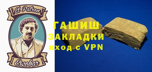 мет Бородино