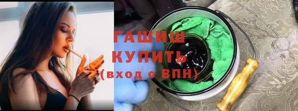 марки nbome Бронницы
