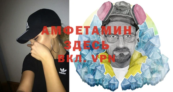 гашик Тихорецк