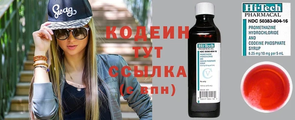 марки nbome Бронницы