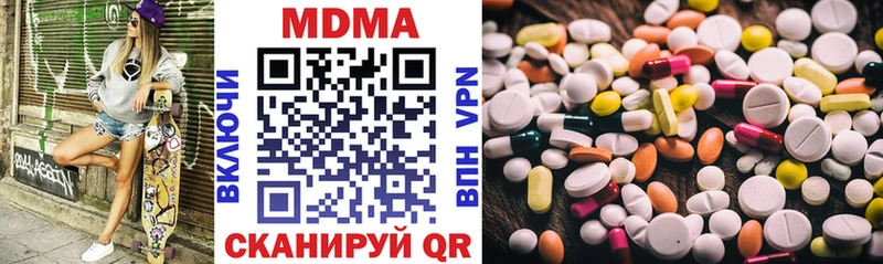 купить наркотики сайты  Киренск  MDMA кристаллы 